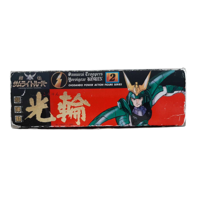 Les samuraïs de l'éternel Takara Yoroiden Samurai Troopers Korin No Seiji 1988