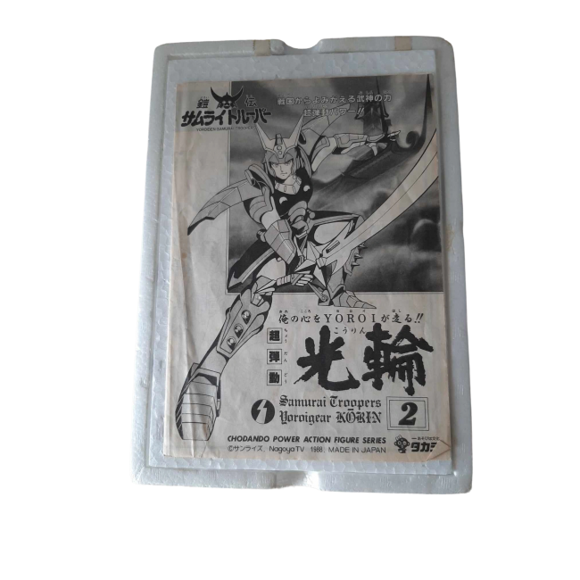 Les samuraïs de l'éternel Takara Yoroiden Samurai Troopers Korin No Seiji 1988