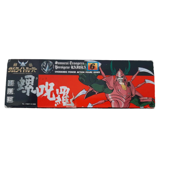Les samuraïs de l'éternel Takara Yoroiden Samurai Troopers Vintage 1988  Rajura / Merlor