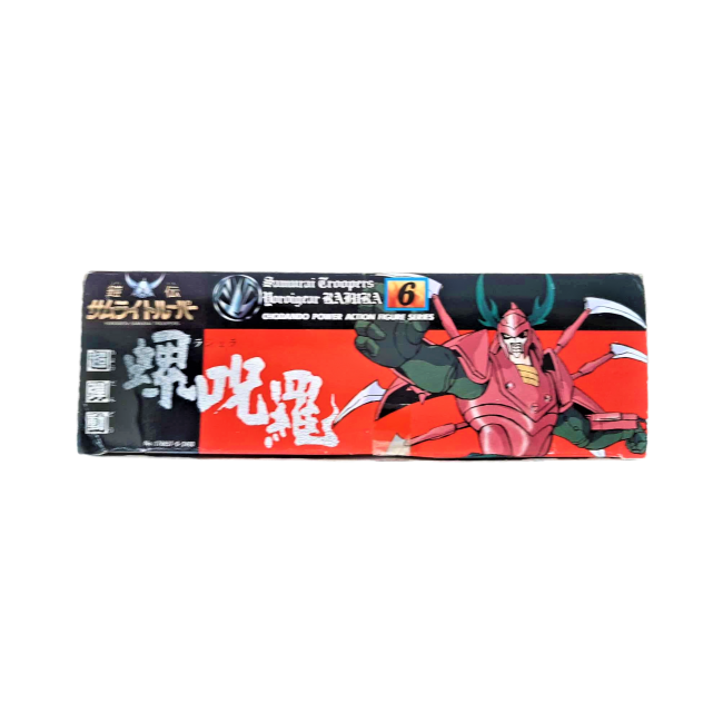 Les samuraïs de l'éternel Takara Yoroiden Samurai Troopers Vintage 1988  Rajura / Merlor