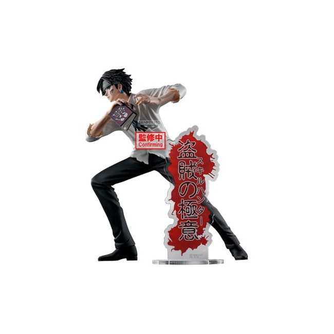 Hunter x Hunter statuette PVC Hunting Archives Quwrof 18 cm