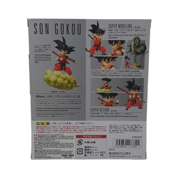 Son Gokou : SHFiguarts